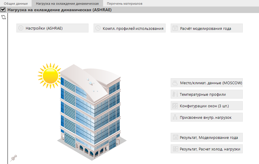 О работе в модуле - Knowledge Base Revit: LINEAR
