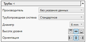 Построение труб Отопление LINEAR Revit