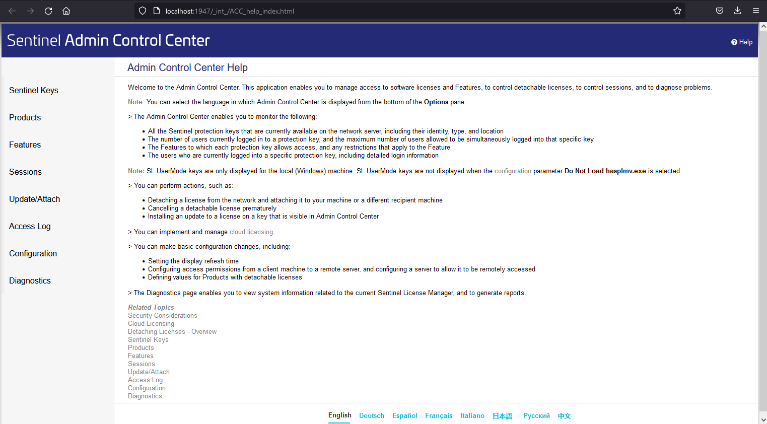 Sentinel Admin Control Center Установка LINEAR