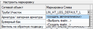 Настройка маркировки LINEAR AutoCAD