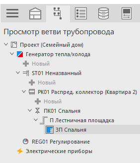 Просмотр ветви трубопровода LINEAR Building