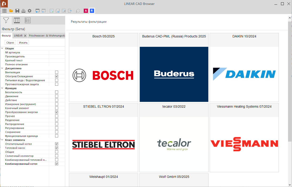 Область фильтра в LINEAR CAD Browser