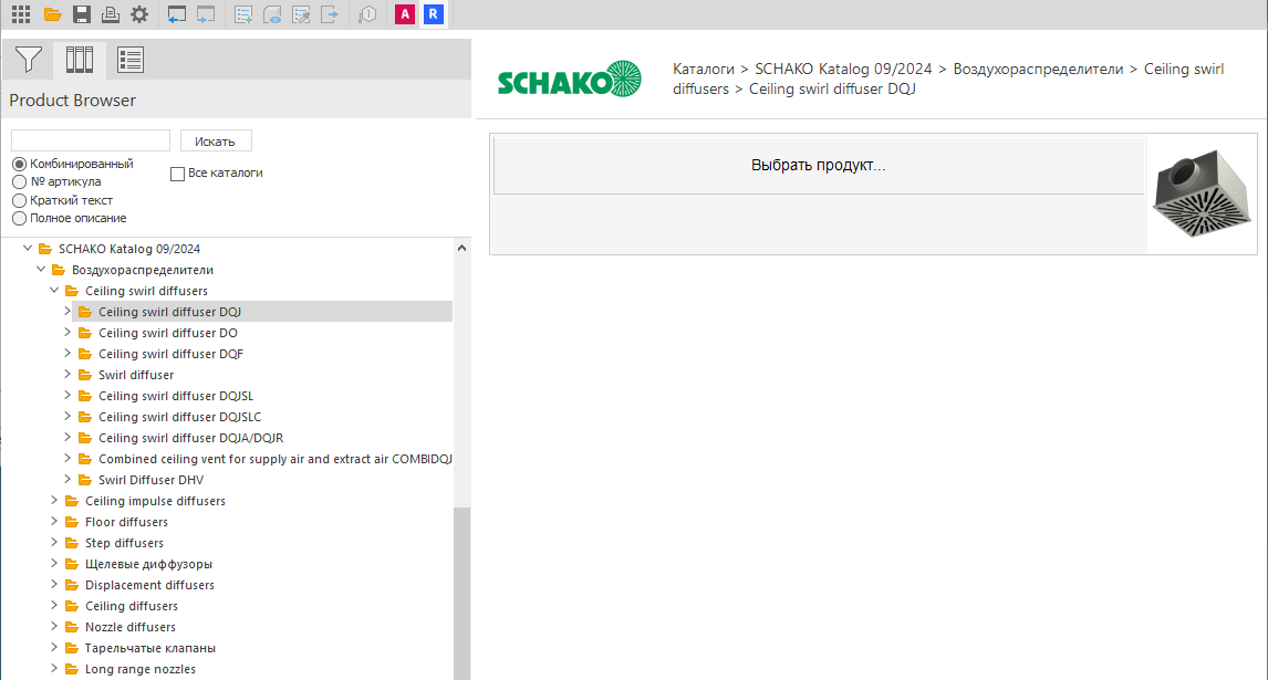 Product Browser LINEAR CAD Browser