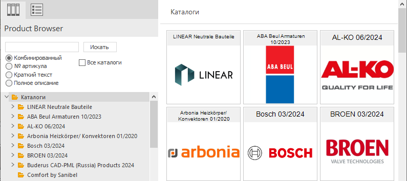 Наборы данных производителей в LINEAR CAD Browser