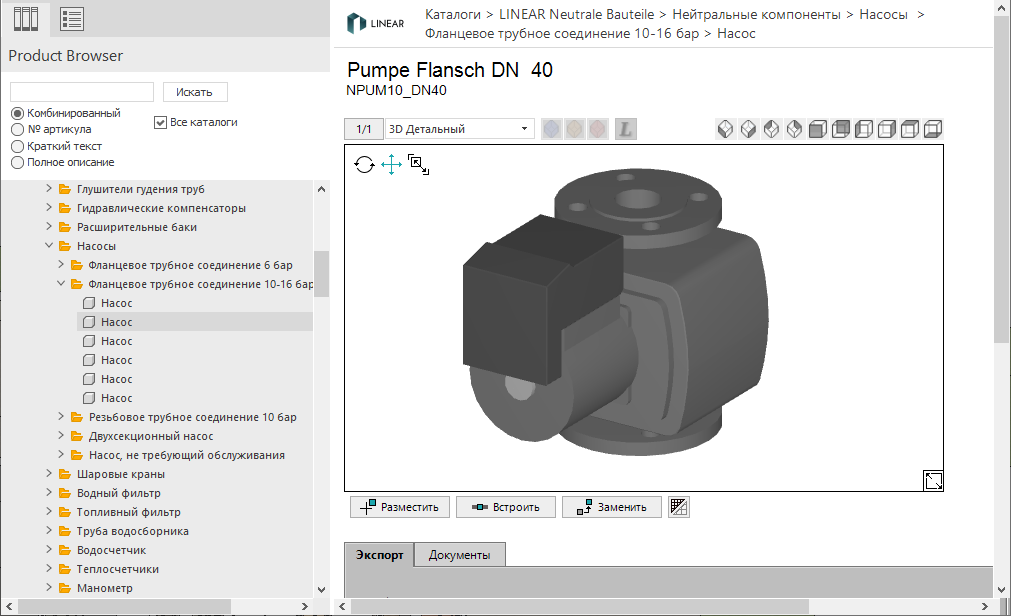 Product Browser LINEAR CAD Browser