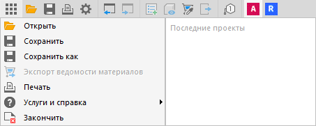 Меню Файл LINEAR CAD Browser