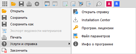 Контекстное меню LINEAR CAD Browser