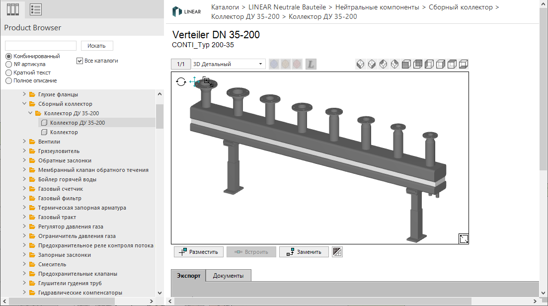 Product Browser LINEAR CAD Browser