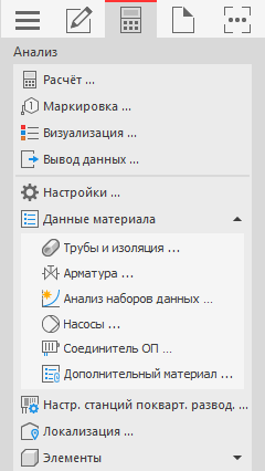 Расчёт отопления Analyse Heating LINEAR AutoCAD