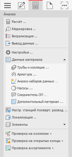 Расчет отопления в ассистентах LINEAR AutoCAD