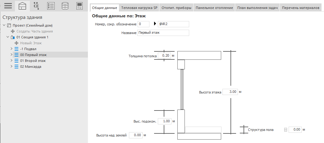 Данные на уровне этажа LINEAR Building