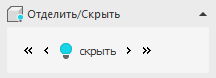 Раздел Трубные узлы/Секции в LINEAR Solutions для Autodesk AutoCAD