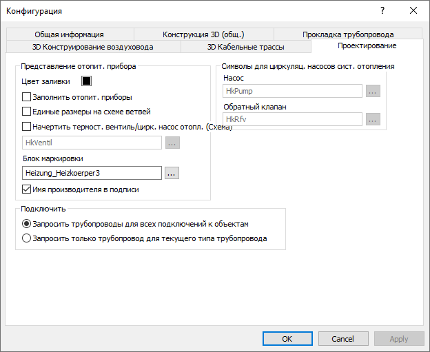 Диалог Конфигурация LINEAR AutoCAD