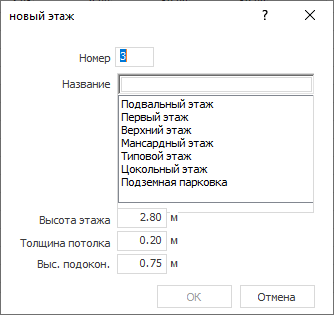 Диалог нового этажа - LINEAR Building