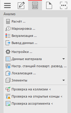 Вкладка Анализ на панели управления LINEAR Solutions для AutodeskAutoCAD