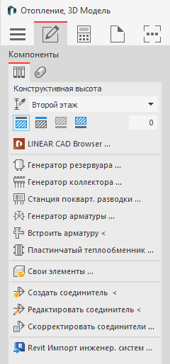 Вкладка «Создать» на панели управления LINEAR Solutions для Autodesk AutoCAD