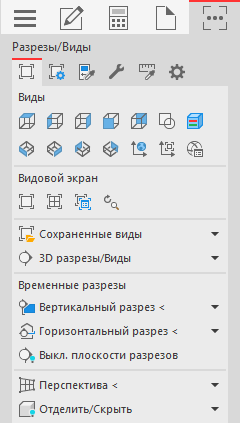 Вкладка «Инструменты» на панели управления LINEAR Solutions для Autodesk AutoCAD