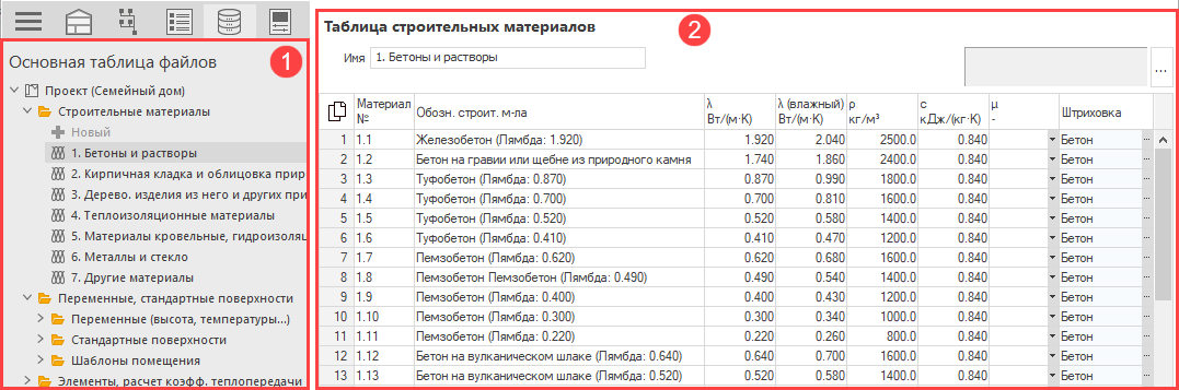Пользовательский интерфейс LINEAR Building