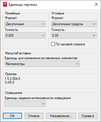 Кнопка Единица чертежа в LINEAR Solutions для Autodesk AutoCAD