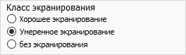 Класс экранирования LINEAR Building