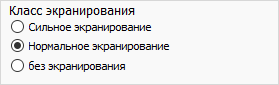 Класс экранирования LINEAR Building