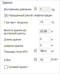 Тепловая нагрузка Здание Данные по отопительной нагрузке LINEAR Building