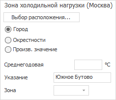 Раздел Зона холодильной нагрузки в общих данных по холодильной нагрузке LINEAR Building