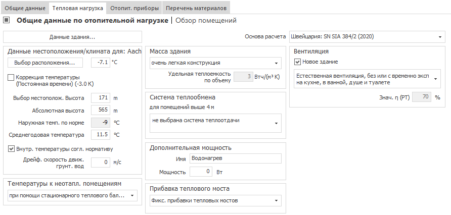 Тепловая нагрузка LINEAR Building