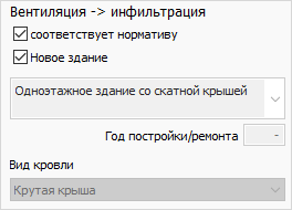 Раздел Вентиляция Инфильтрация LINEAR Revit