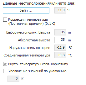 Раздел данные местоположения/климата в общих данных по отопительной нагрузке LINEAR Building