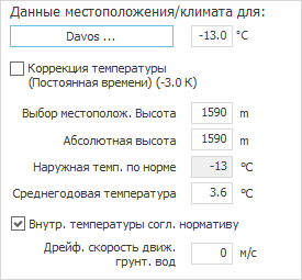 Раздел данные местоположения/климата в общих данных по отопительной нагрузке LINEAR Building