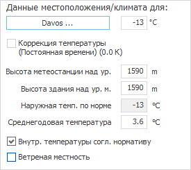 Раздел данные местоположения/климата в общих данных по отопительной нагрузке LINEAR Building