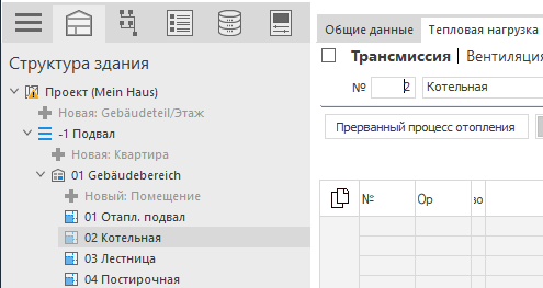 Структура здания Трансмиссия LINEAR Building
