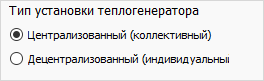 Раздел Тип установки теплогенератора LINEAR Revit