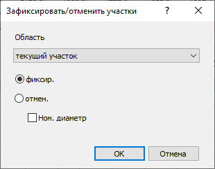 Диалог Данные участка LINEAR AutoCAD