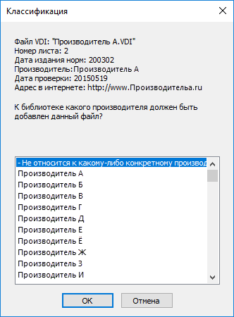 Диалог Назначение LINEAR AutoCAD