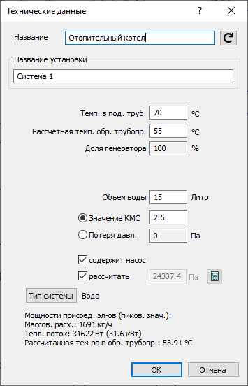 Диалог Технические данные LINEAR AutoCAD