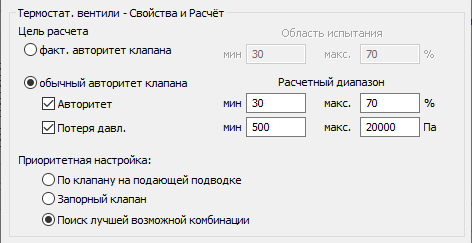 Термостатические вентили Граничные условия LINEAR AutoCAD