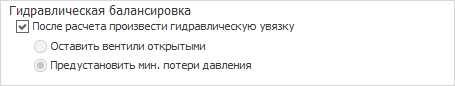 Гидравлическая балансировка LINEAR AutoCAD