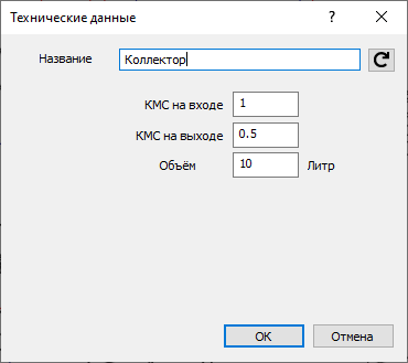 Диалог «Технические данные» для замкнутого коллектора в LINEAR Solutions для Autodesk Revit