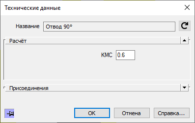 Технические данные отвода LINEAR Revit