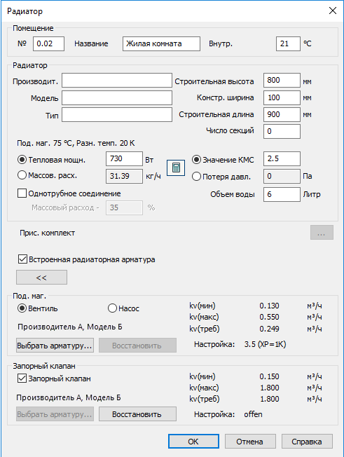 Технические данные Отопительные приборы LINEAR Revit