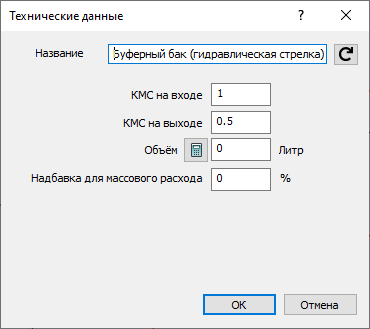 Диалог «Технические данные» для буферного бака (гидравлической стрелки) в LINEAR Solutions для Autodesk Revit