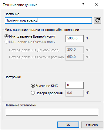 Технические данные Ввод в здание LINEAR Revit