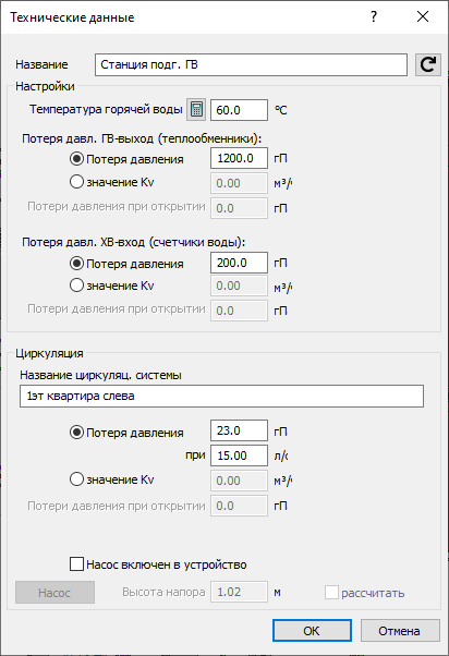 Диалог Технические данные LINEAR Revit