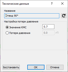 Технические данные отвода LINEAR Revit