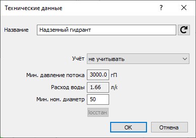 Диалог Технические данные LINEAR Revit