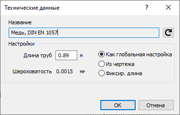 Диалог Технические данные LINEAR Revit