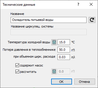 Диалог Технические данные LINEAR AutoCAD