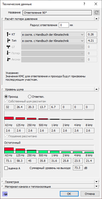 Диалог Технические данные LINEAR Revit